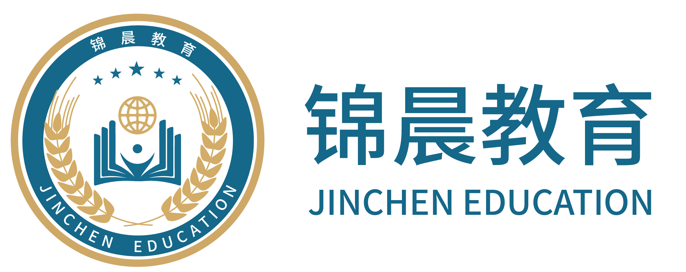 锦晨教育：常州工学院2026年五年一贯制“专转本”（师范类）招生简章